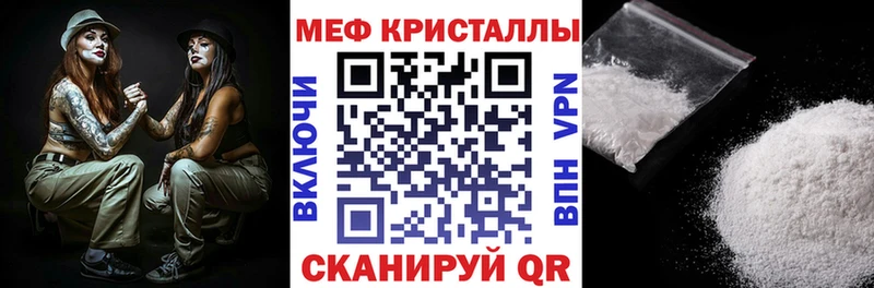 Что такое Бирск КЕТАМИН Альфа ПВП ГАШИШ МЕФ Канабис АМФ