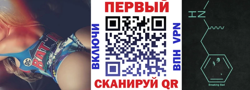 АМФЕТАМИН 97%  Бирск 