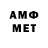 МЕТАДОН VHQ SkopYnG S