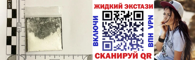 хочу   Бирск  Бутират оксибутират 
