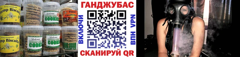 Еда ТГК конопля  Бирск 