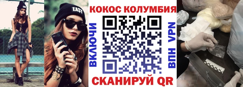 Кокаин Боливия  Бирск 