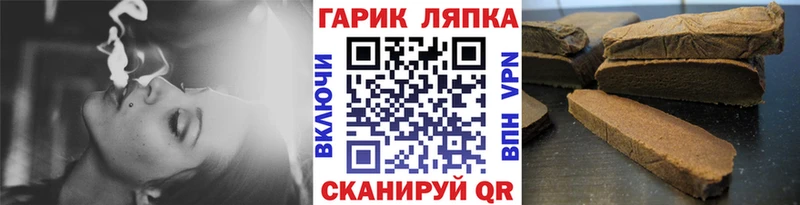 где купить наркотик  Бирск  ГАШ Ice-O-Lator 