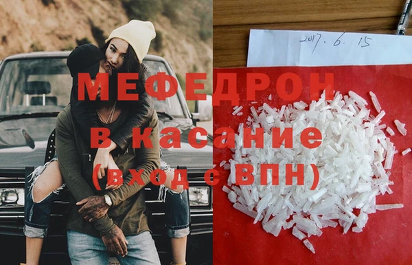наркотики Беломорск