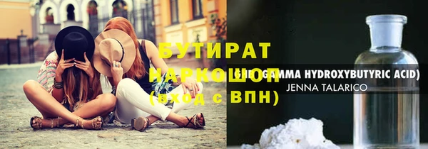 метамфетамин Белоозёрский
