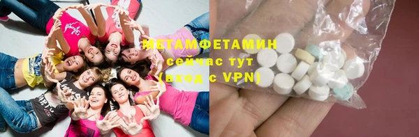 трава Богородск