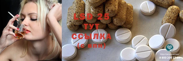 героин Белокуриха
