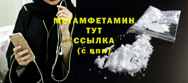 героин Белокуриха