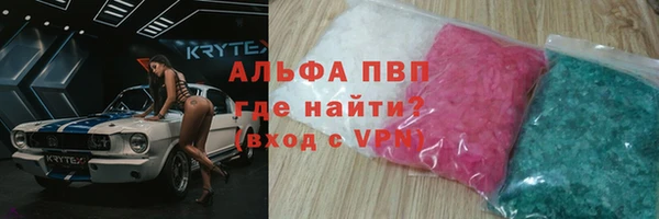 метамфетамин Белоозёрский