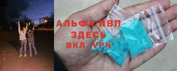 метамфетамин Белоозёрский