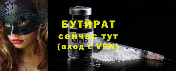 героин Богородицк