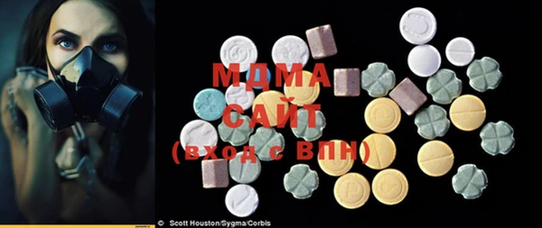 метамфетамин Белоозёрский