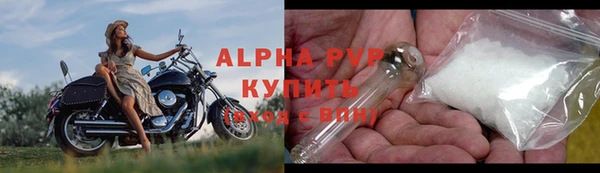 героин Белокуриха
