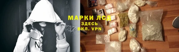 героин Богородицк