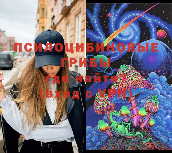 трава Богородск