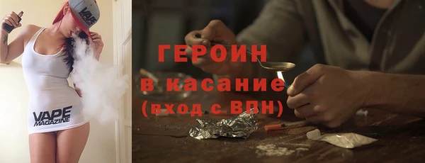 героин Белокуриха