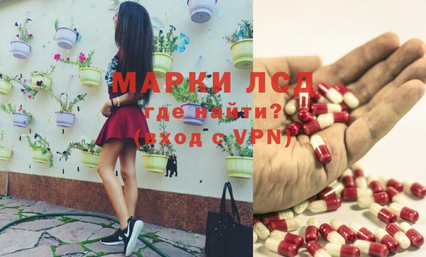 героин Белокуриха