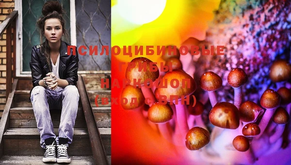 метамфетамин Белоозёрский