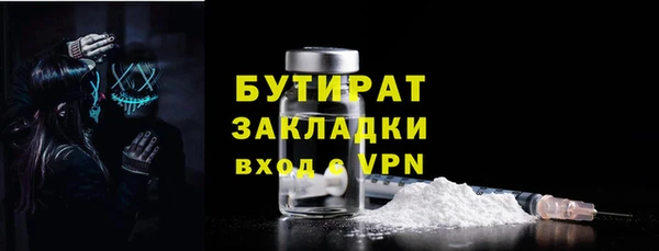 наркотики Беломорск