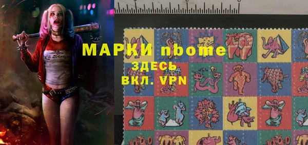 наркотики Беломорск