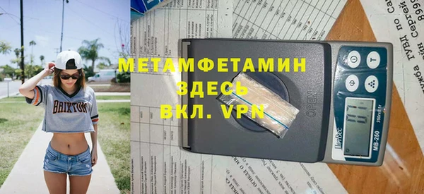 скорость Богданович