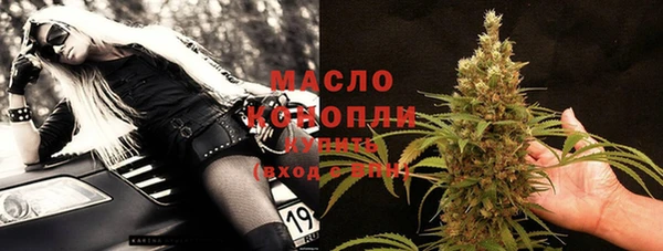 наркотики Беломорск