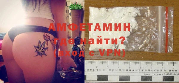 трава Богородск