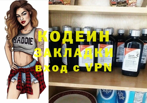 героин Богородицк