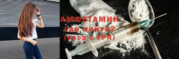 трава Богородск