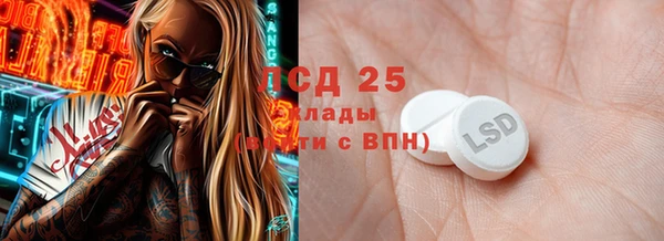 прущая мука Осинники