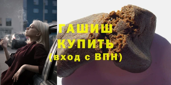 трава Богородск