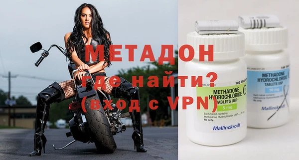 героин Белокуриха
