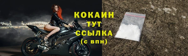 метамфетамин Белоозёрский