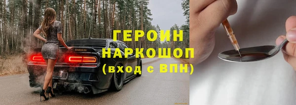 трава Богородск
