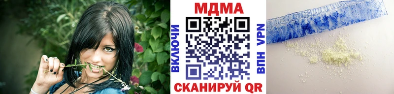 МДМА Molly  кракен маркетплейс  Бирск  даркнет сайт 
