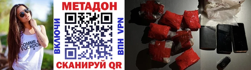 кракен   закладки  Бирск  Метадон белоснежный 