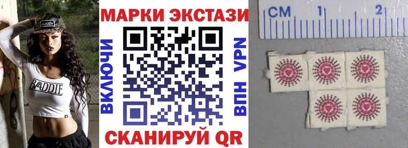 Наркотические марки 1,8мг  ссылка на мегу вход  Бирск 