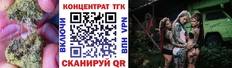купить наркотики сайты  Бирск  Дистиллят ТГК концентрат 