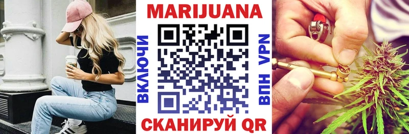 Канабис тримм  OMG ССЫЛКА  Бирск 